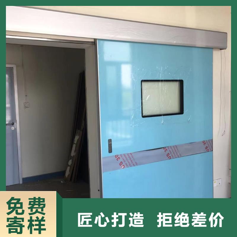 铅门4mmPb铅门做工细致