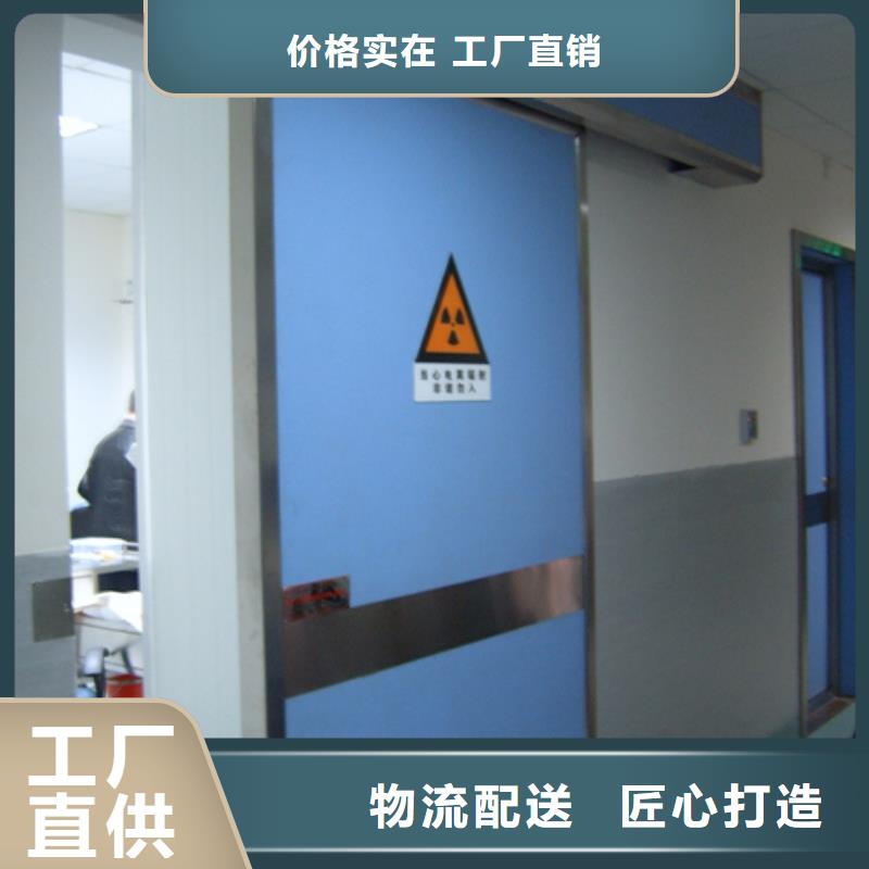 铅门山东医用防辐射铅门放心得选择