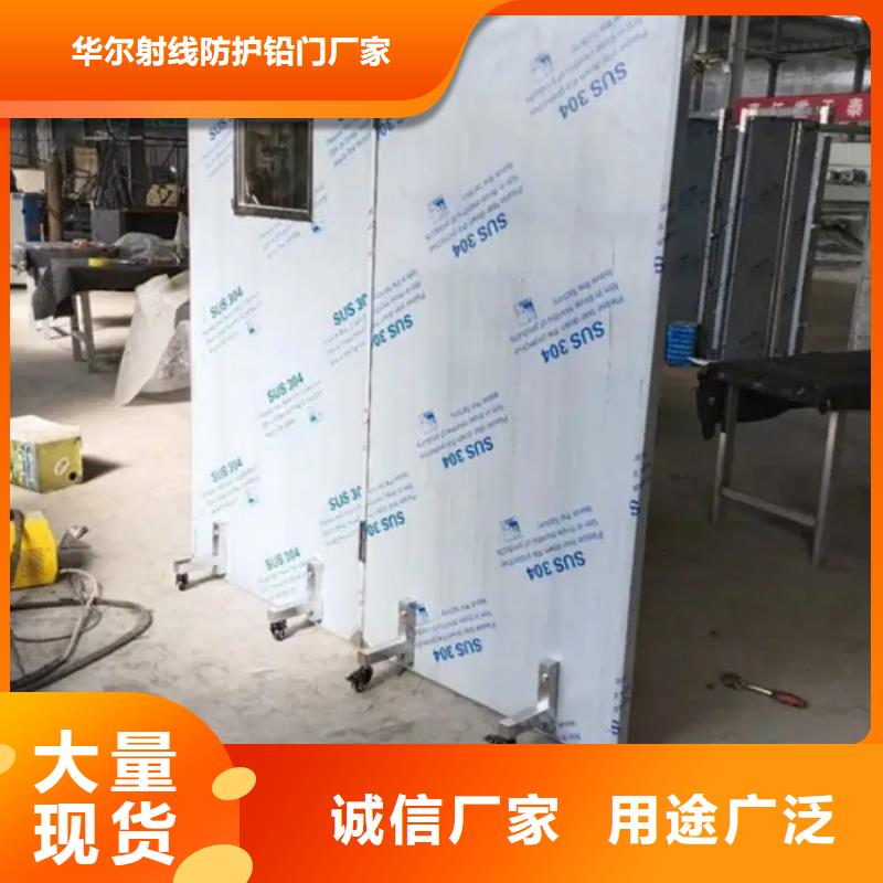 铅门不锈钢防辐射铅门买的放心安兴用的舒心