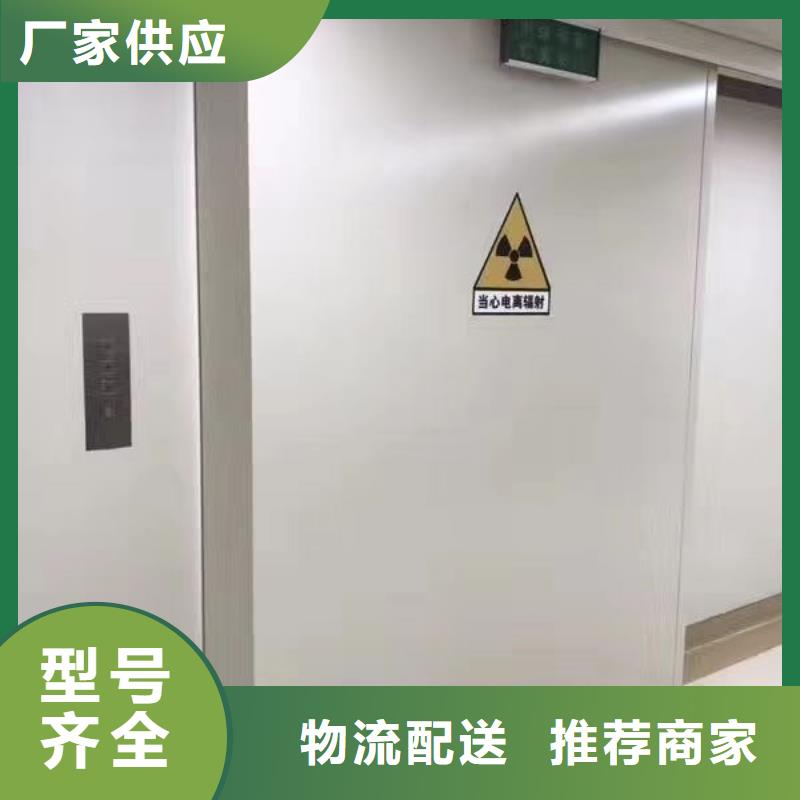 铅门手术室防辐射铅门多种规格供您选择