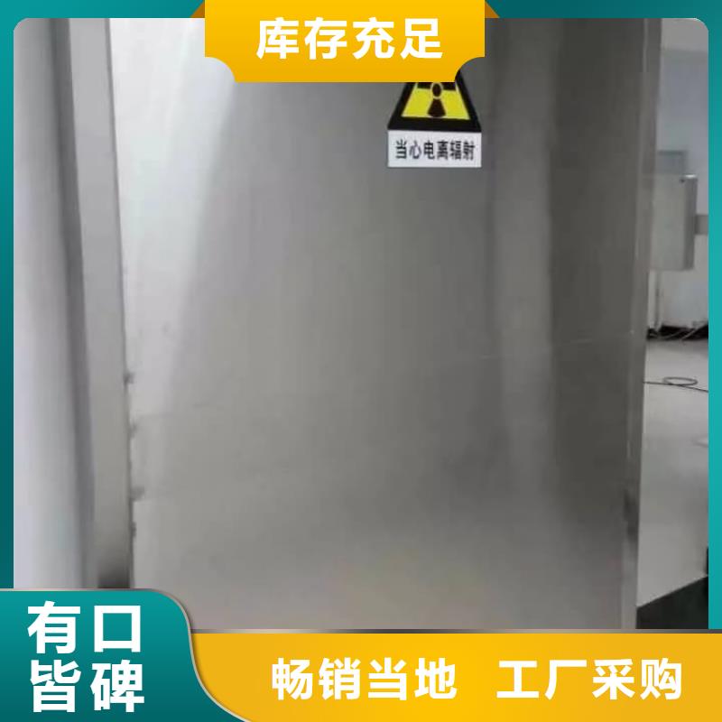 铅门医院dr室防辐射铅门真材实料加工定制