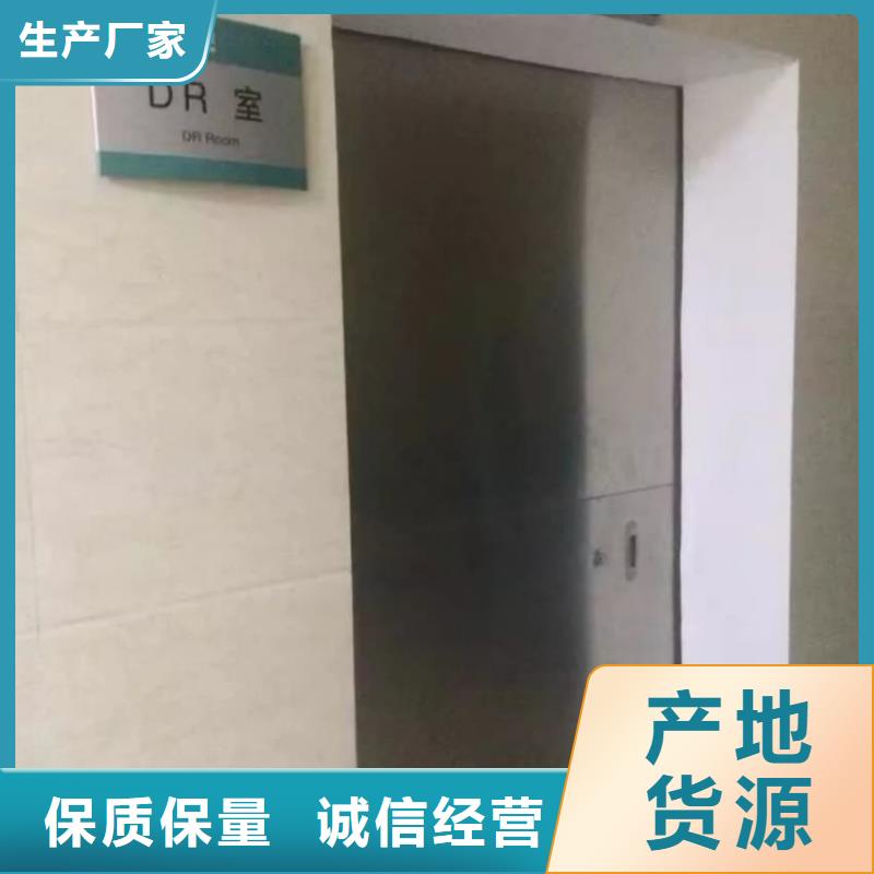 铅门牙科防护铅门专业设计