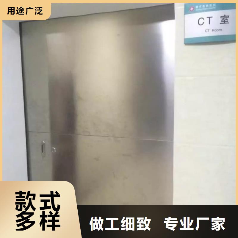 铅门严谨工艺
