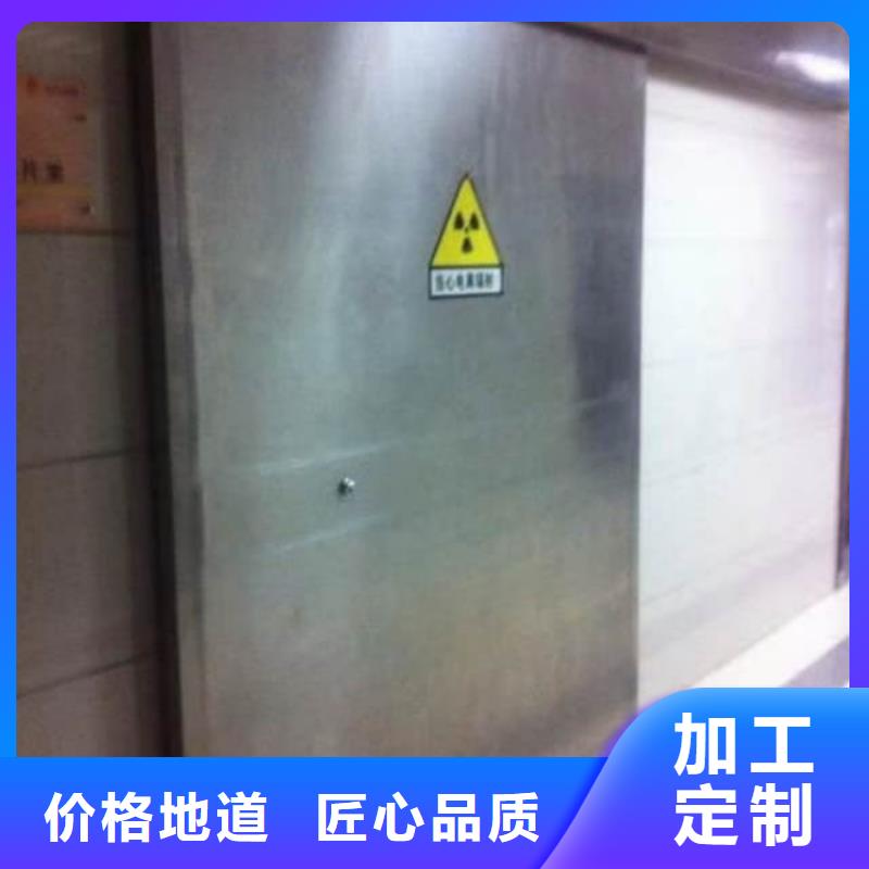 铅门4mmPb铅门用心经营