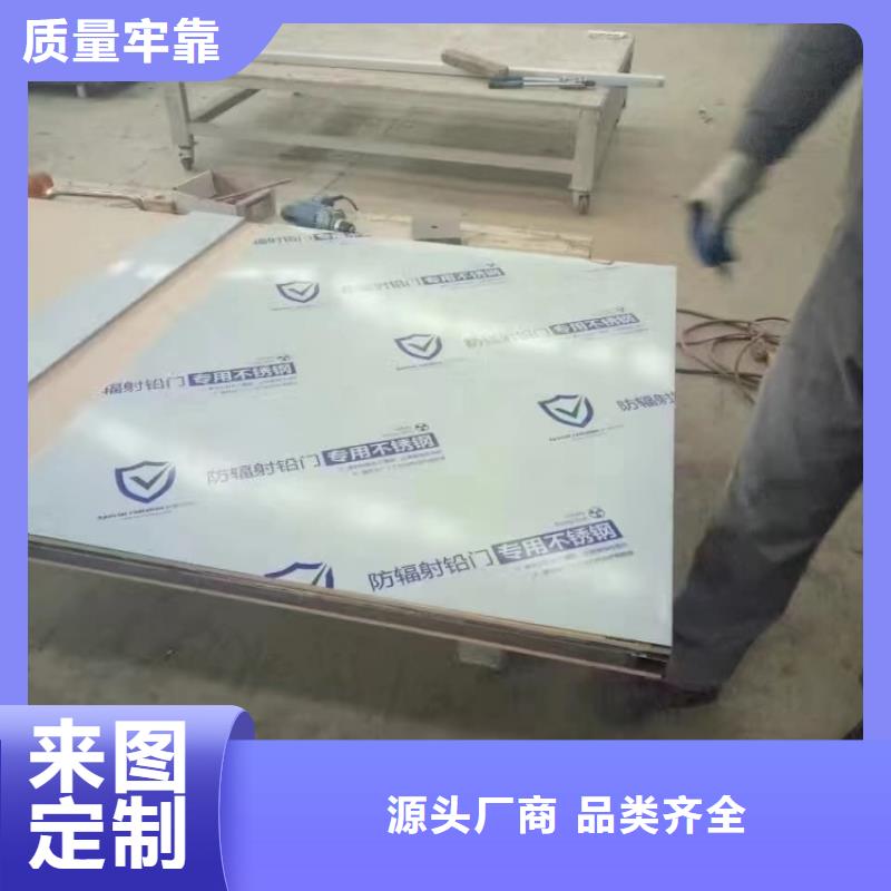 铅门_x光防护铅门厂家自营