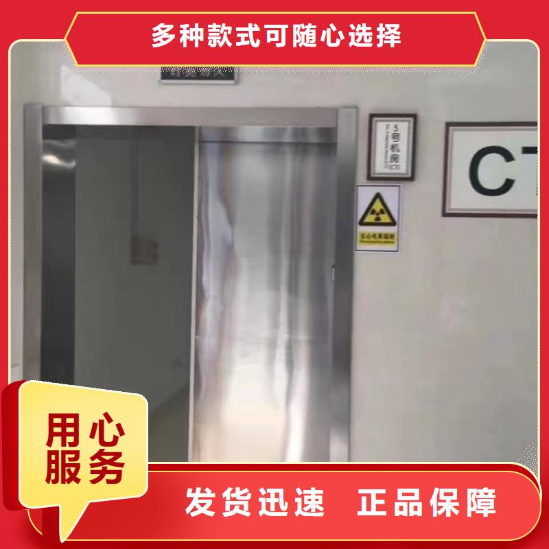 铅门重型工业探伤防护铅门好品质经得住考验