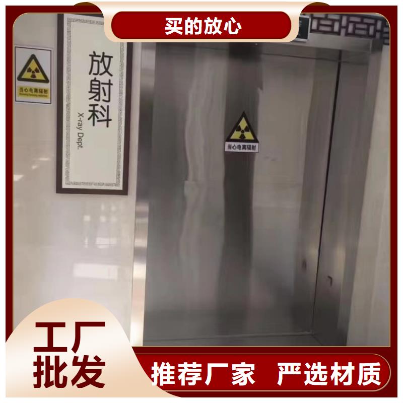 铅门医用防护铅门厂家精选