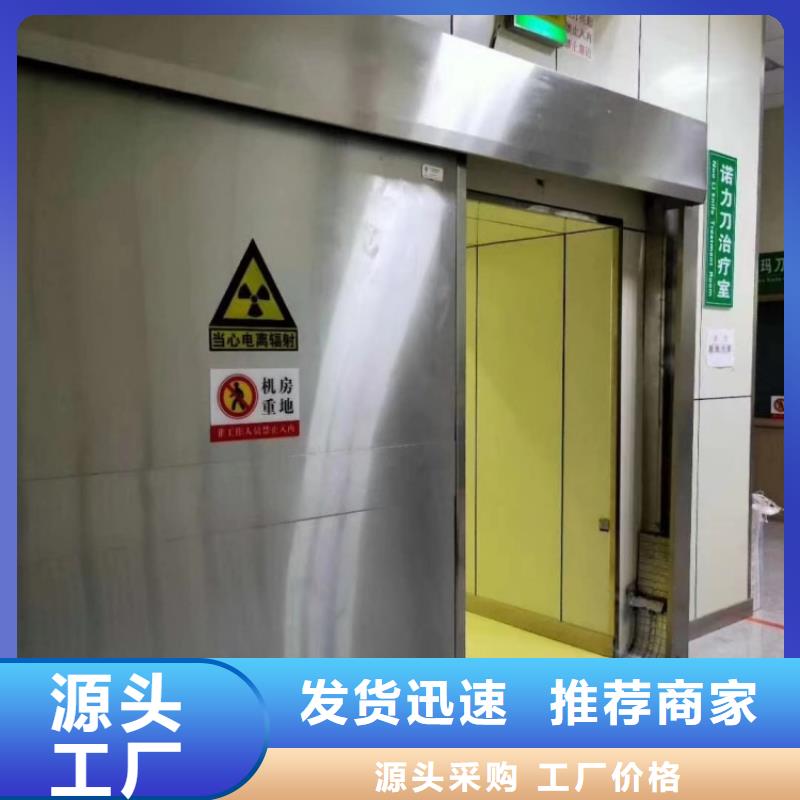 铅门_手术室用防护铅门品质保证