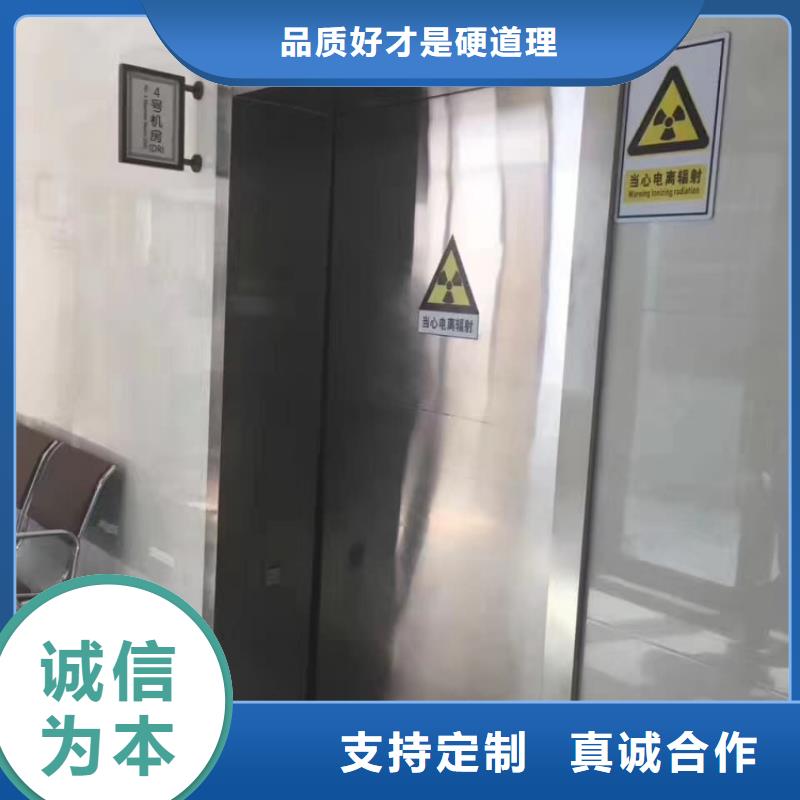铅门_x光防护铅门厂家自营