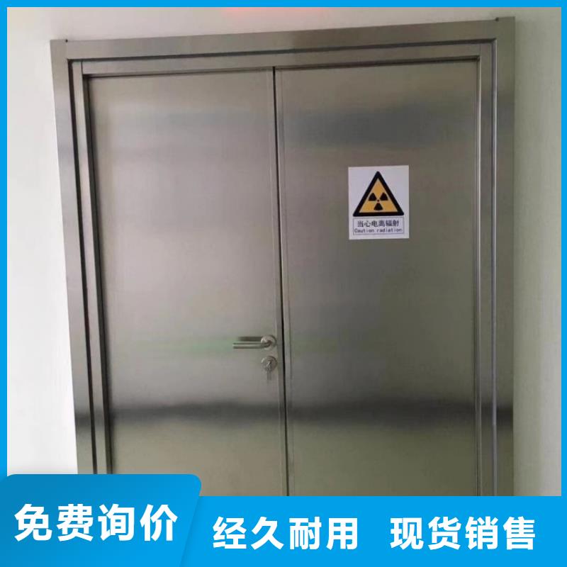 铅门信誉至上