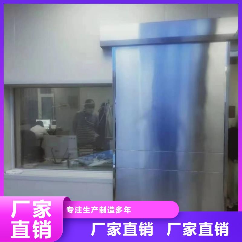 铅门材质实在