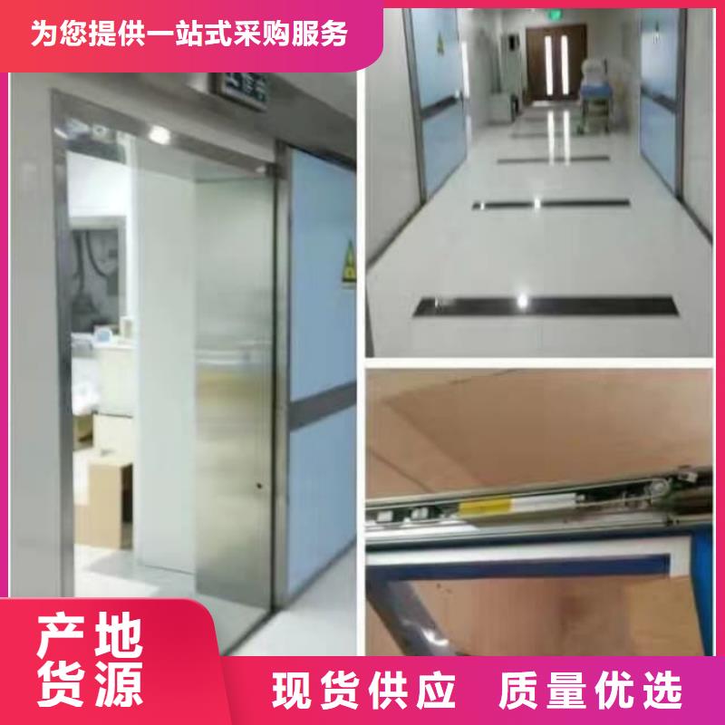 铅门放心购