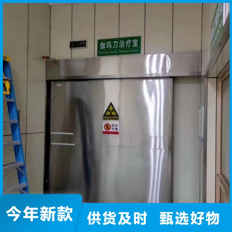 铅门手术室防辐射铅门层层质检