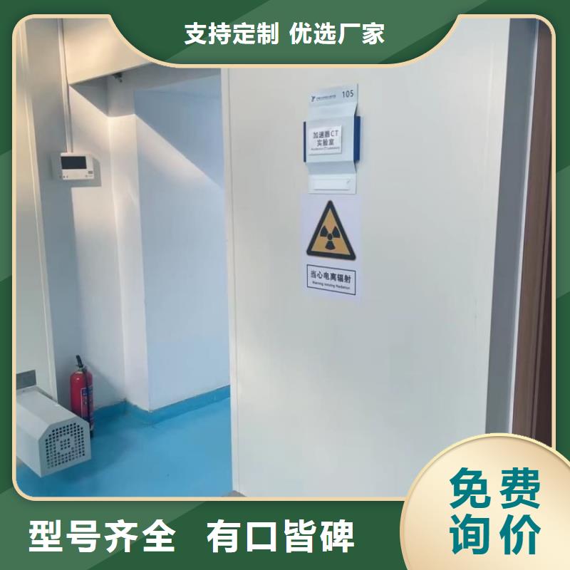 铅门x光室防辐射铅门分类和特点