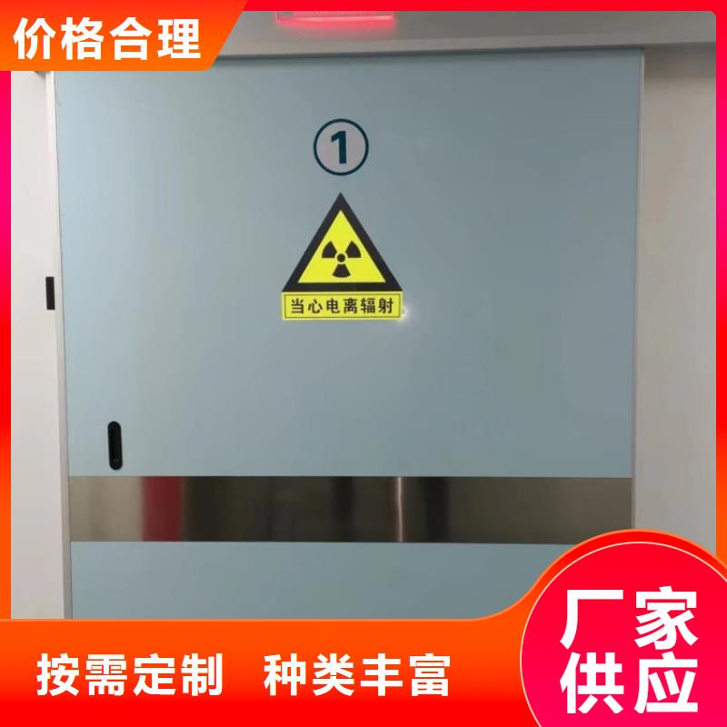 铅门优选原材