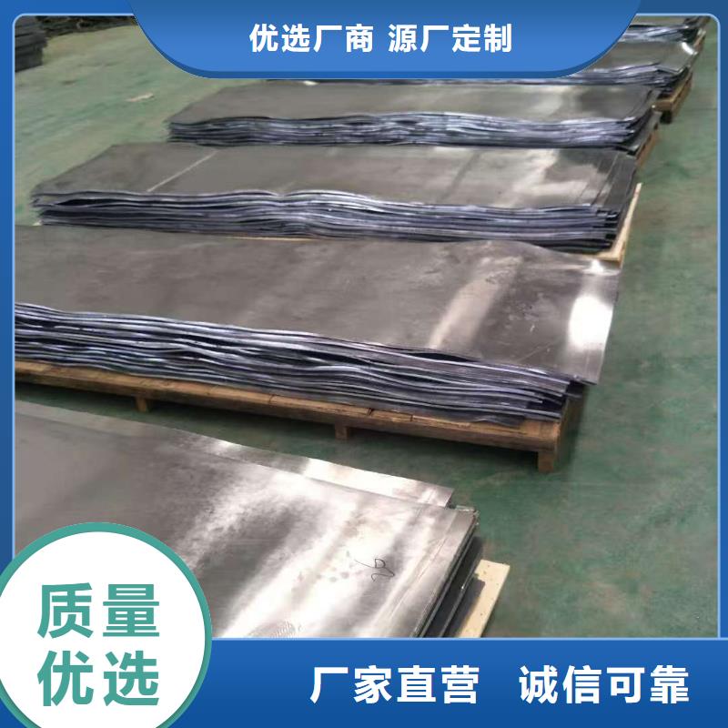 铅板x射线铅板防护热销产品