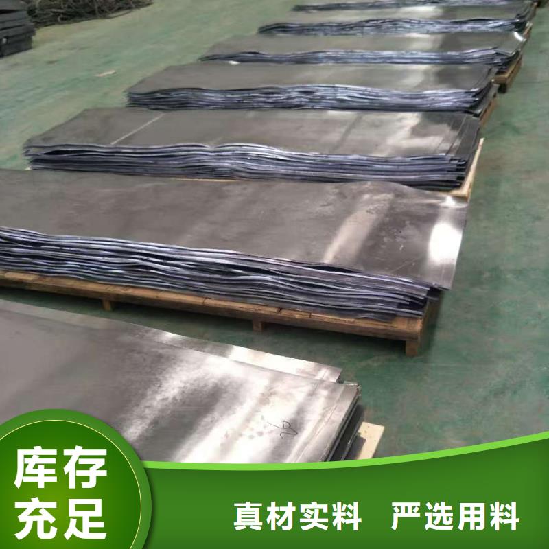 铅板防护专用铅板厂家售后完善