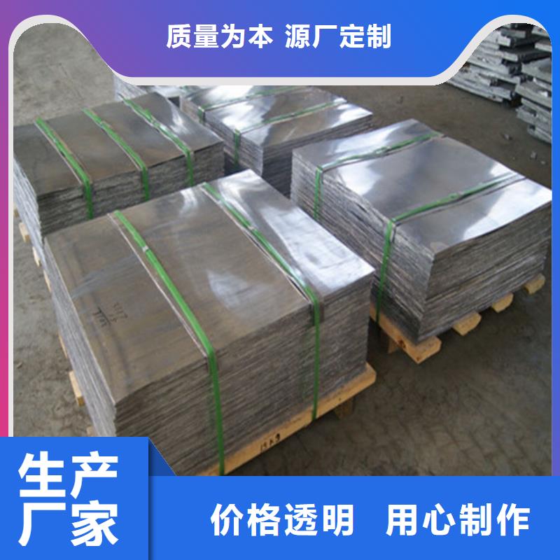 铅板_医用铅板防辐射铅板实力优品