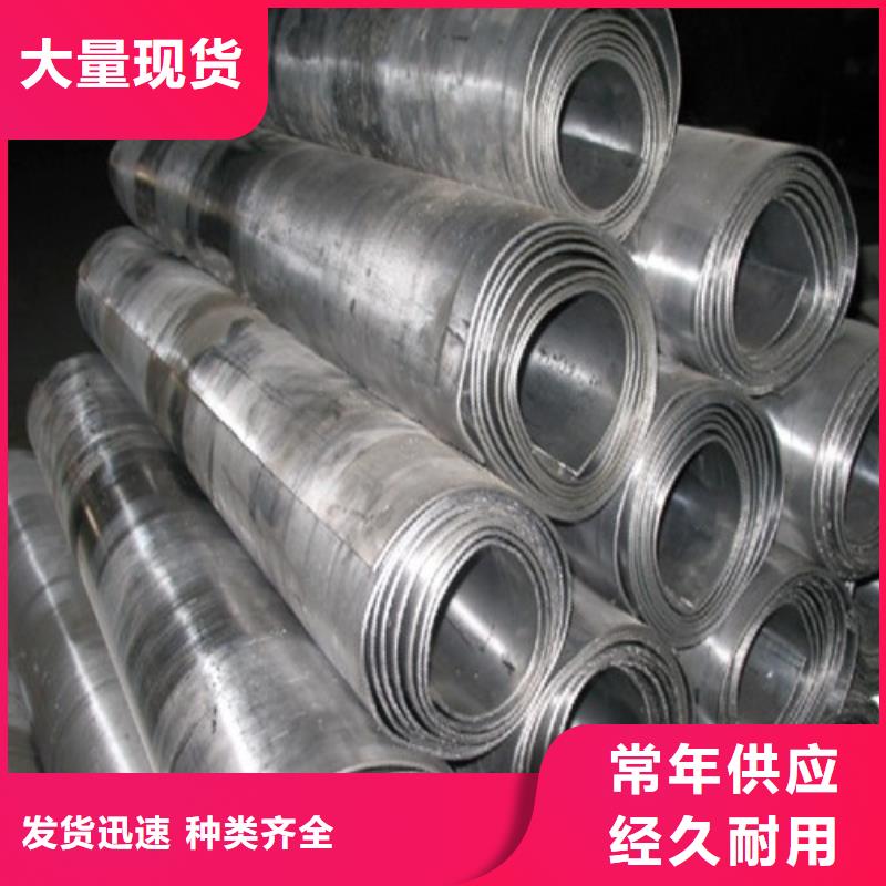铅板x光防护铅板当日价格