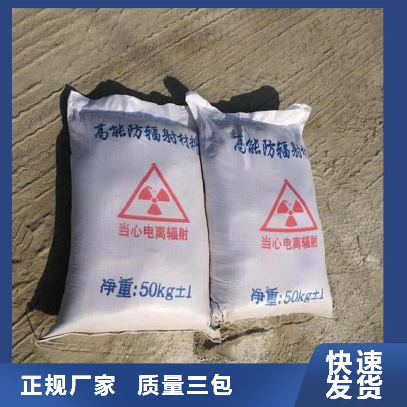 硫酸钡防辐射硫酸钡砂专业生产制造厂