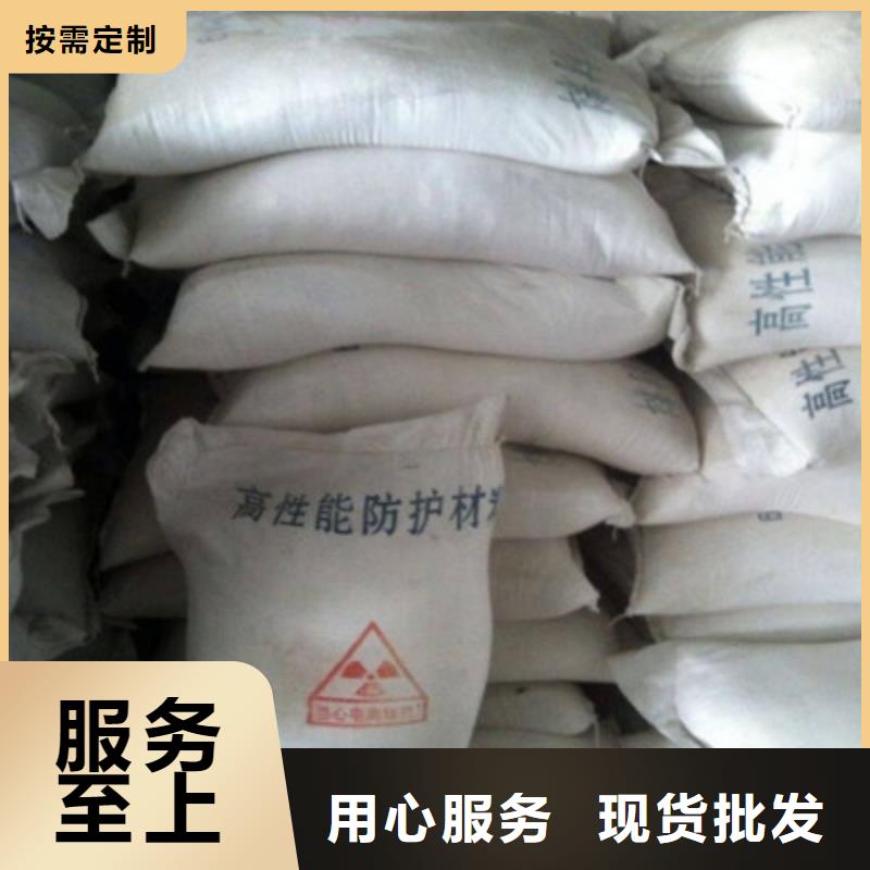 硫酸钡-放射科墙体防护涂料厂家规格全