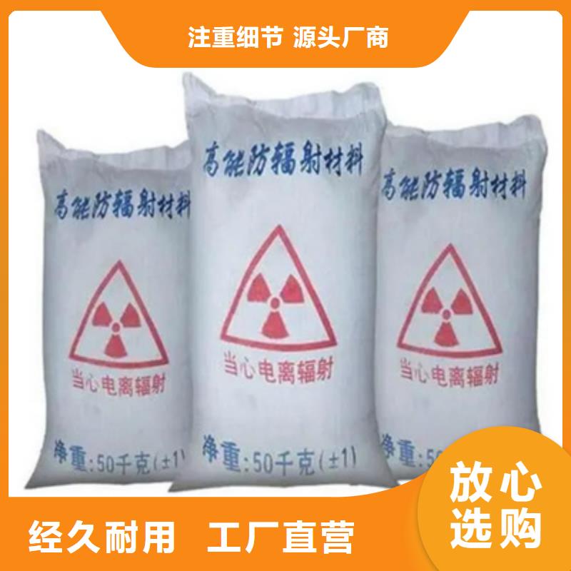 硫酸钡_射线防护硫酸钡专业品质