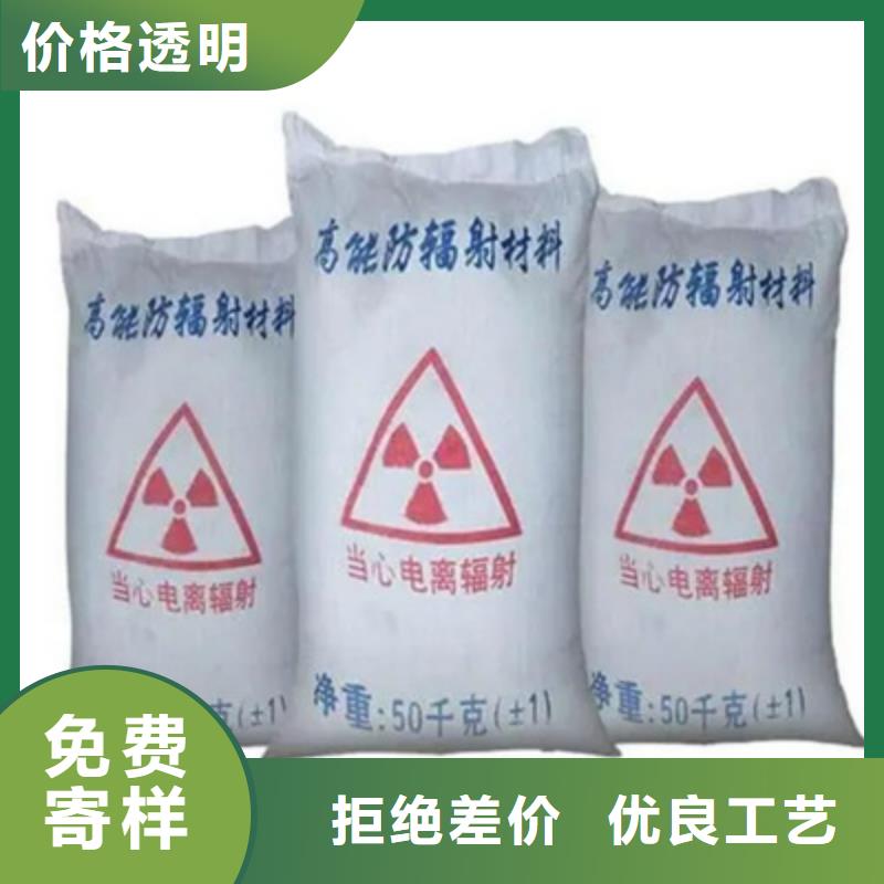 硫酸钡CT室墙体硫酸钡欢迎来电询价