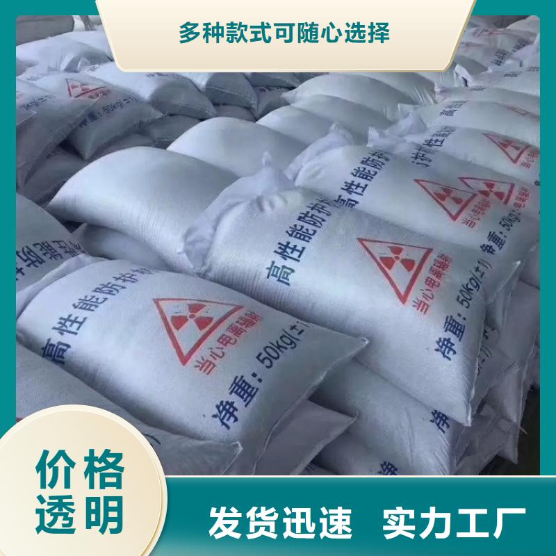 硫酸钡_放射科墙体防护涂料厂家直营