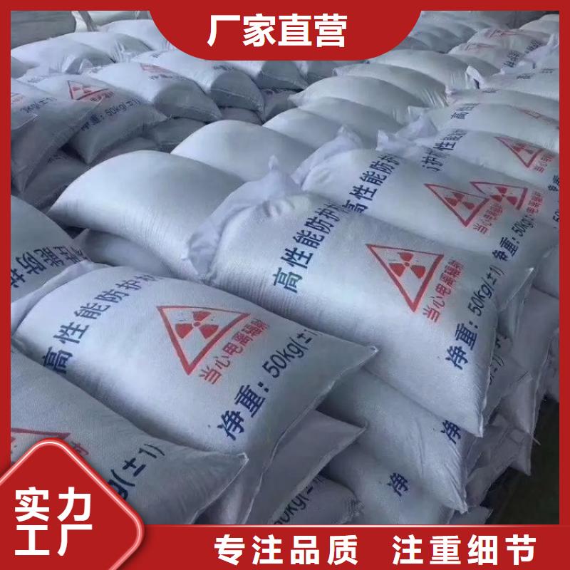 硫酸钡医院放射科防护涂料主推产品