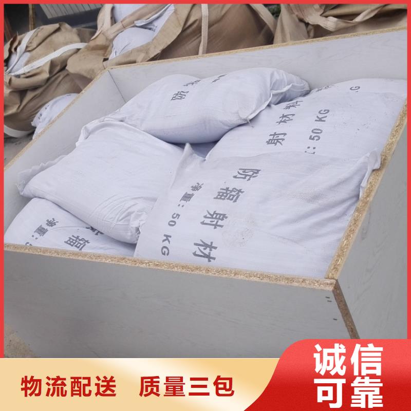 硫酸钡硫酸钡砂厂家定制