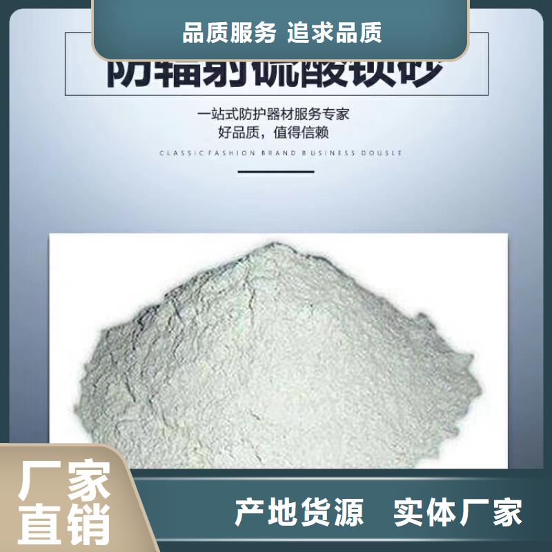 硫酸钡-医用硫酸钡砂销售的是诚信