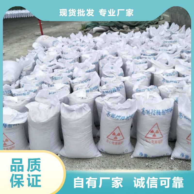 硫酸钡_放射科墙体防护涂料多种规格供您选择