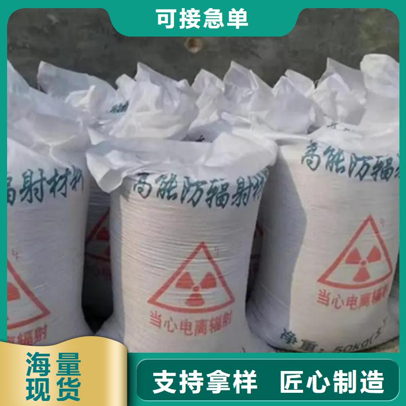 硫酸钡防辐射硫酸钡砂源头厂家