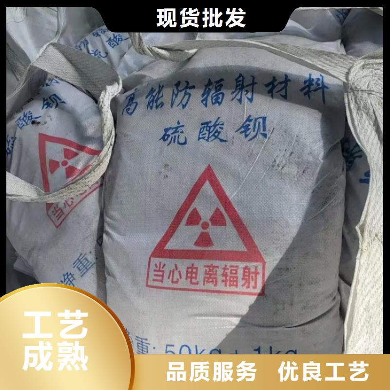 硫酸钡防辐射硫酸钡砂主推产品