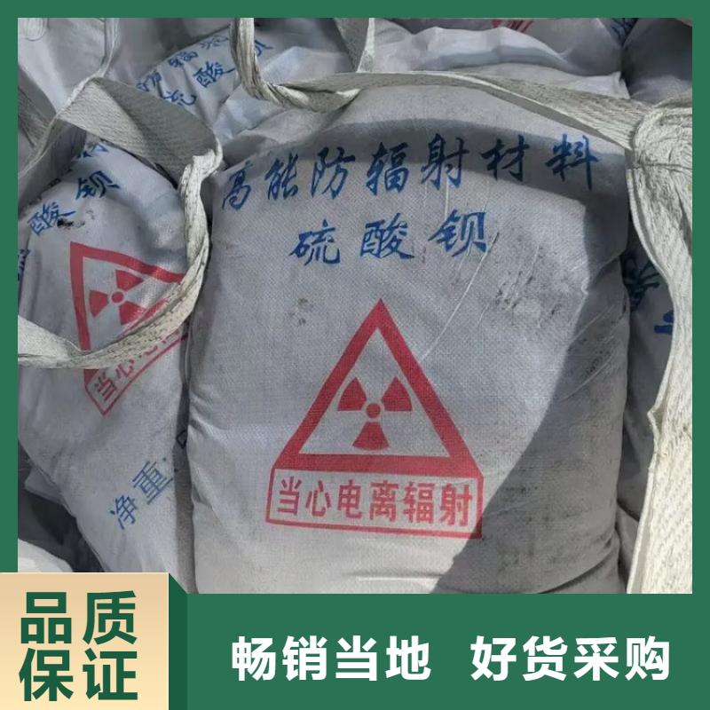 硫酸钡医院放射科防护涂料现货充足量大优惠