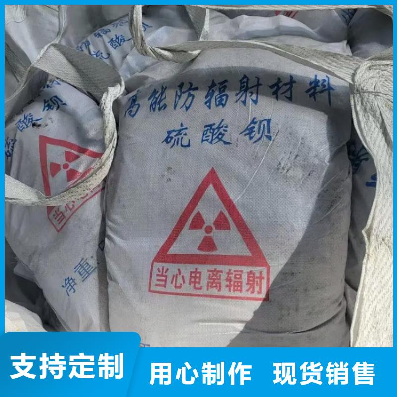 硫酸钡射线防护硫酸钡厂家直销大量现货