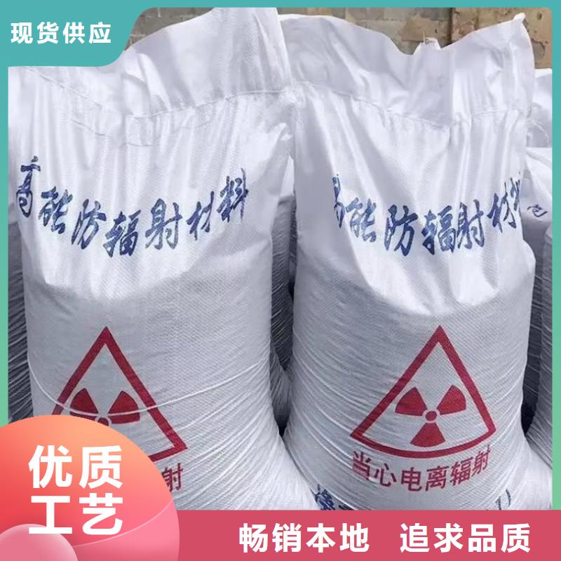 硫酸钡CT室墙体硫酸钡厂家品控严格