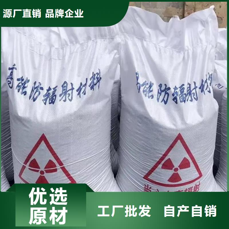 硫酸钡射线防护硫酸钡市场行情
