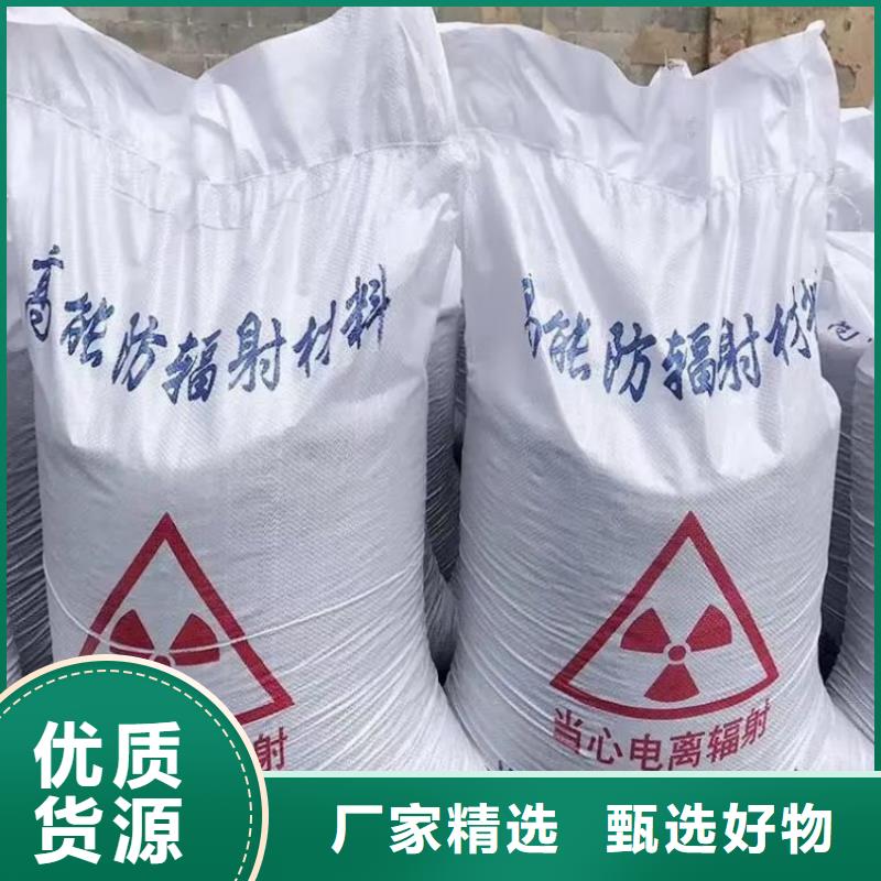 硫酸钡,射线防护硫酸钡根据要求定制