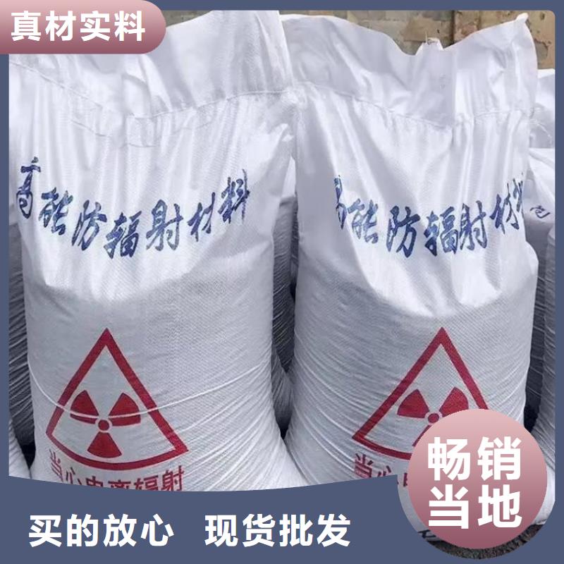 硫酸钡医院放射科防护涂料服务始终如一