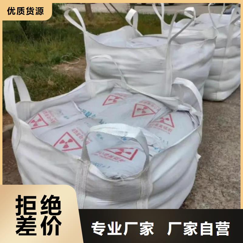 硫酸钡硫酸钡砂定制销售售后为一体