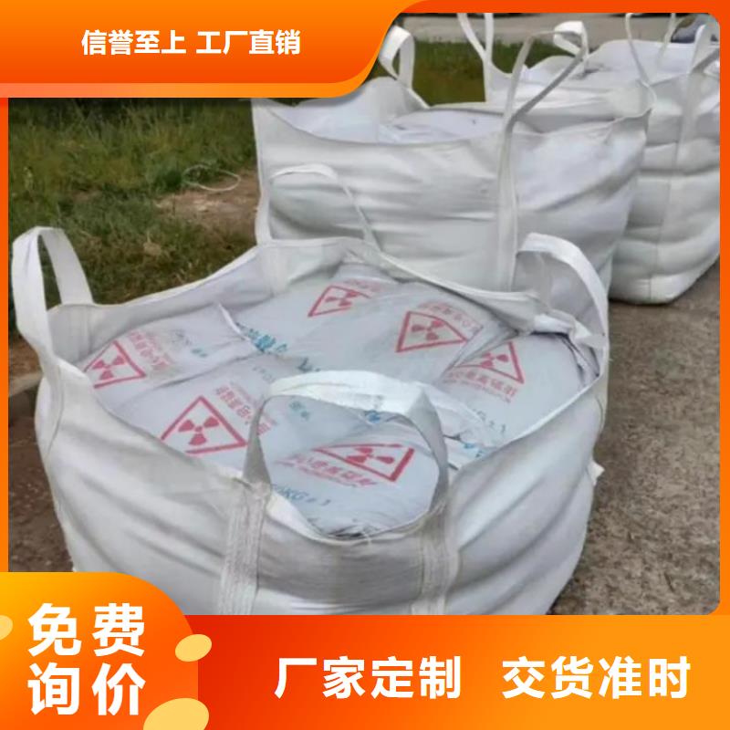 硫酸钡硫酸钡砂现货实拍