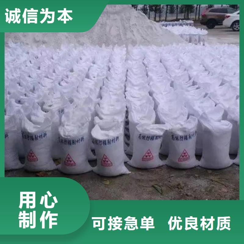 硫酸钡放射科墙体防护涂料现货齐全售后无忧