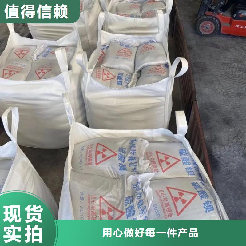 硫酸钡_CT室墙体硫酸钡供应商