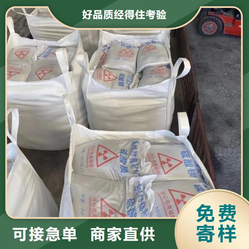 硫酸钡-防辐射硫酸钡砂用的放心