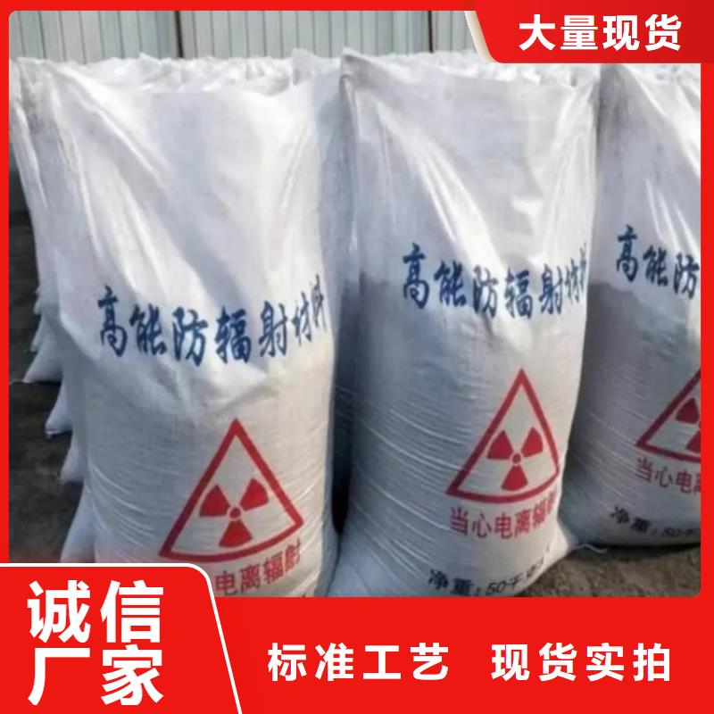 硫酸钡防辐射硫酸钡砂货源稳定
