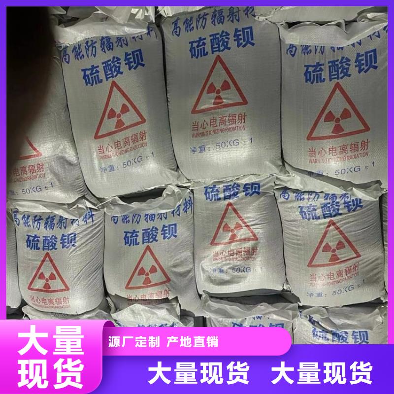 硫酸钡医用硫酸钡砂产地工厂