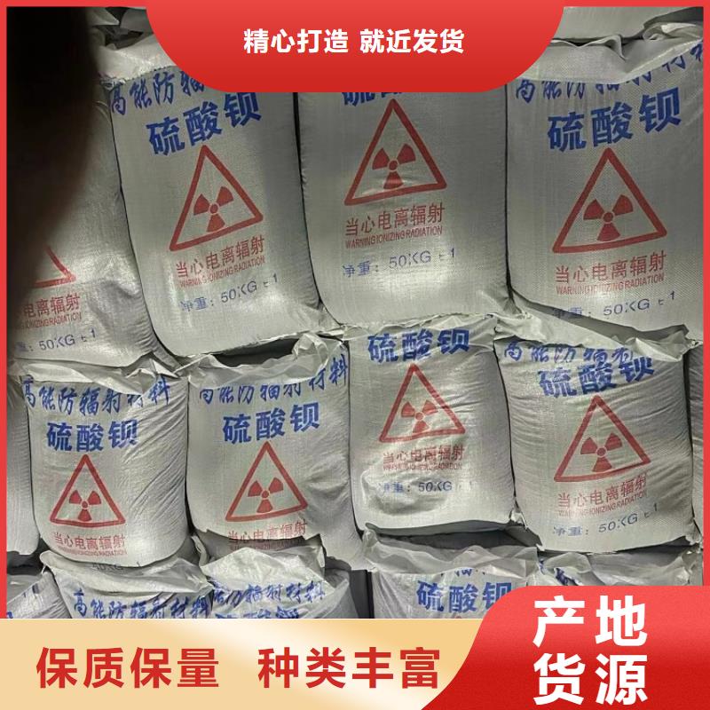 硫酸钡放射科墙体防护涂料物流配送