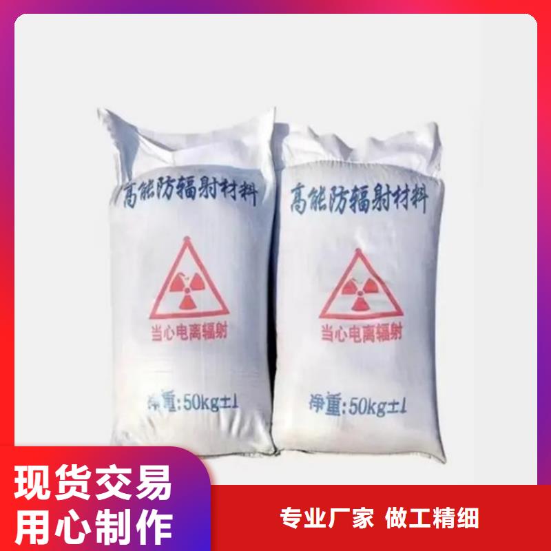 硫酸钡,医院放射科防护涂料认准大品牌厂家