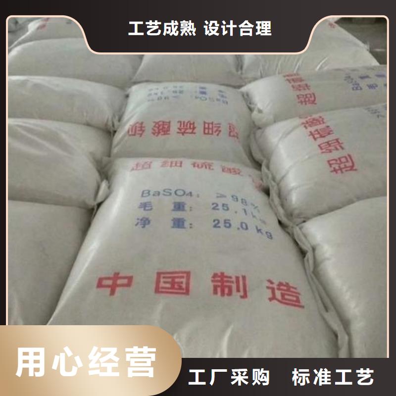 硫酸钡医院放射科防护涂料现货充足量大优惠